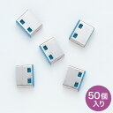 サンワサプライ SL-46-BL用取付け部品(50個入り) SL-46BLOP-50(2)
