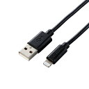 【5個セット】エレコム Lightningケーブル/スタンダード/1.5m/ブラック MPA-UAL15BKX5(2)