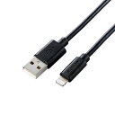 【5個セット】エレコム Lightningケーブル/スタンダード/2.0m/ブラック MPA-UAL20BKX5