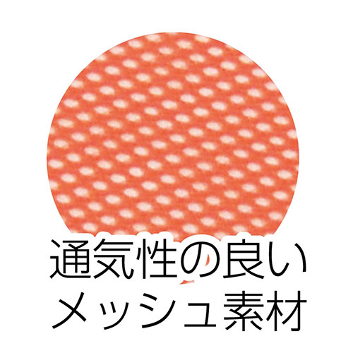【5個セット】ARTEC チームベスト 大(無地) 赤 ATC4520X5 3
