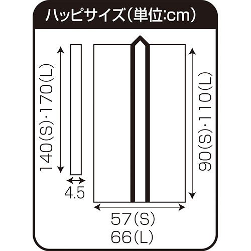 【5個セット】ARTEC サテンロングハッピ黒(青襟)L(ハチマキ付) ATC2364X5