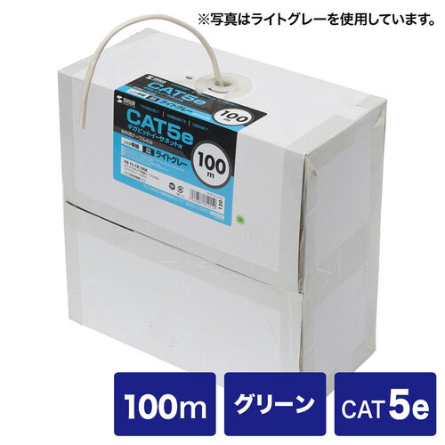 サンワサプライ カテゴリ5eUTP単線ケーブルのみ KB-T5-CB100GN