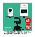 ARTEC 簡易サーマルカメラセット ATC51376