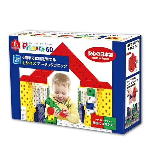 ARTEC J・Lブロック プライマリー 60ピース ATC151464