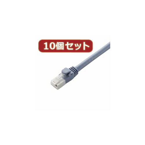 10個セット エレコム ツメ折れ防止LANケーブル(Cat6A) LD-GPAT BU10X10 10個セット エレコム ツメ折れ防止LANケーブル(Cat6A) LD-GPAT BU10X10