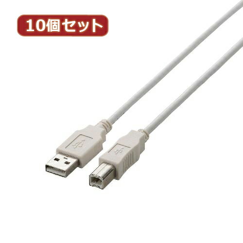 10個セット エレコム　USB2.0ケーブル 3m ホワイト U2C-BN30WHX10
