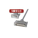 ポイント5倍 5個セット サンワサプライ RS-232Cケーブル KRS-423XF3KX5 sanwa suply パソコン パソコン周辺機器 ケーブル(PC99以外)