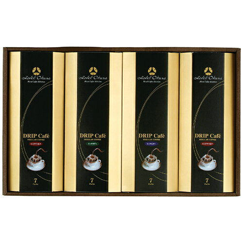 ホテルオークラ オリジナルドリップ珈琲セット HO-50M 2219-043(4)