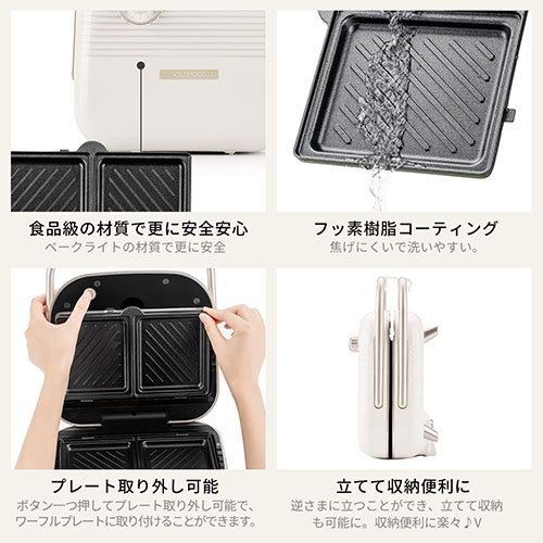 シン三海 ホットサンドメーカー 2枚 エメラルド solemood-hy-6602-gr