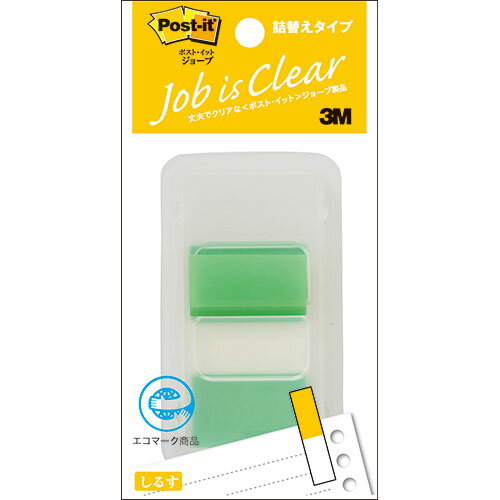 【ポイント5倍 お買い物マラソン5/16(木)01:59まで！】3M Post-it ポストイット ジョーブ レギュラーサイズ グリーン 3M-680DN-6 1