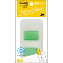 3M Post-it ポストイット ジョーブ レギュラーサイズ グリーン 3M-680DN-6