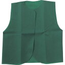 【20個セット】 ARTEC 衣装ベース S ベスト 緑 ATC2143X20