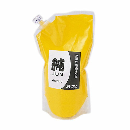 ARTEC 水溶性カラー版画インキ450cc「純」 黄 ATC20894