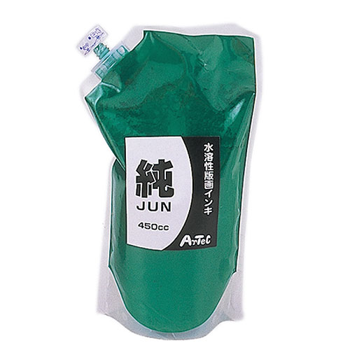 ARTEC 水溶性カラー版画インキ450cc「純」 草 ATC20895