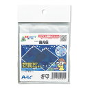 ARTEC 偏光板 ATC55829