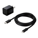 エレコム USB Power Delivery 20W AC充電器(C-Lightningケーブル付属) 約1.5m ブラック MPA-ACLP04BK(2)