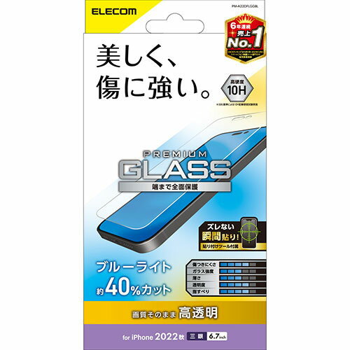 GR iPhone 14 Pro Max KXtB  u[CgJbg PM-A22DFLGGBL