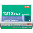 MAX マックス ホッチキス針 1213FA-H MS91173