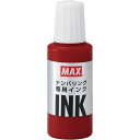 ポイント5倍 MAX マックス ナンバリング専用インク NR-20アカ NR90246