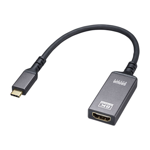 USB Type C-HDMI変換アダプタ(8K/60Hz/HDR対応) AD-ALCHDR03