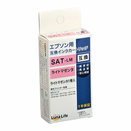 【ポイント5倍 お買い物マラソン5/16(木)01:59まで！】ワールドビジネスサプライ Luna Life エプソン用 互換インクカートリッジ SAT-LM ライトマゼンタ LNEPSAT-LM