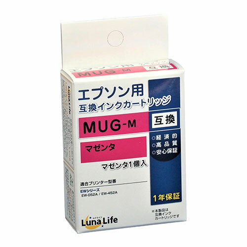 【ポイント5倍 お買い物マラソン5/16(木)01:59まで！】ワールドビジネスサプライ Luna Life エプソン用 互換インクカートリッジ MUG-M マゼンタ LNEPMUG-M