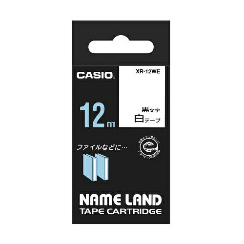 カシオ計算機 ネームランドテープ12mm 白 5巻入 XR-12WE-5P-E カシオ計算機 ネームランドテープ12mm 白 5巻入 XR-12WE-5P-E