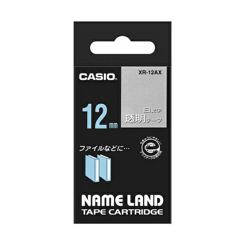カシオ計算機 ネームランドテープ 12mm 白文字 透明 XR-12AX カシオ計算機 ネームランドテープ 12mm 白文字 透明 XR-12AX