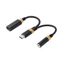 エレコム 音声変換ケーブル/高耐久/USB Type-C to 3.5mmステレオミニ端子/DAC搭載/ハイレゾ対応/給電ポート付き/PD対応/ブラック MPA-C35CSDPDBK(2)