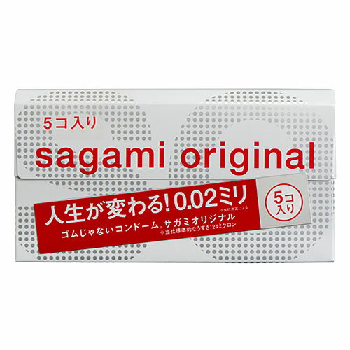 相模ゴム工業 サガミオリジナル 002 5コ入 SGM19207