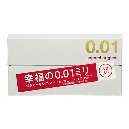 【ポイント5倍 お買い物マラソン5/16(木)01:59まで！】相模ゴム工業 サガミオリジナル 001 5コ入 SGM19245