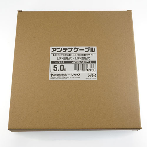 アルインコ ALINCO EDC-186A ツイン充電器セット DJ-PX3/DJ-RX3対応