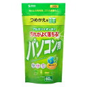 サンワサプライ OAウェットティッシュ詰め替えタイプ CD-WT1KP(2)