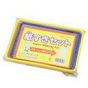 ARTEC 紙すきセット ATC2649