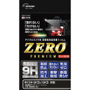エツミ デジタルカメラ用液晶保護フィルムZERO PREMIUM RICOH GRx/GR対応 VE-7594