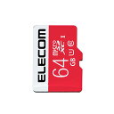 エレコム microSDXCカード/UHS-I/U1/Class10/NINTENDO SWITCH検証済/64G GM-MFMS064G(2)