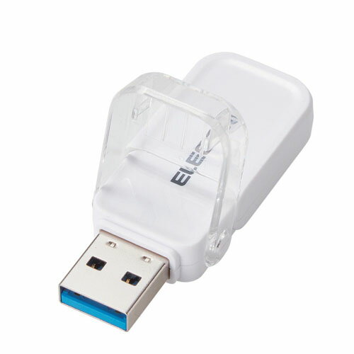 エレコム USB3.1(Gen1)/3.0対応 フリップキャップ式USBメモリ 32GB（ホワイト）セキュリティ機能対応 ELECOM MF-FCU3WHシリーズ MF-FCU3032GWH