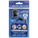 アンサー PS4用 ゲーム配信 クリップピンマイク ANS-PF062BK