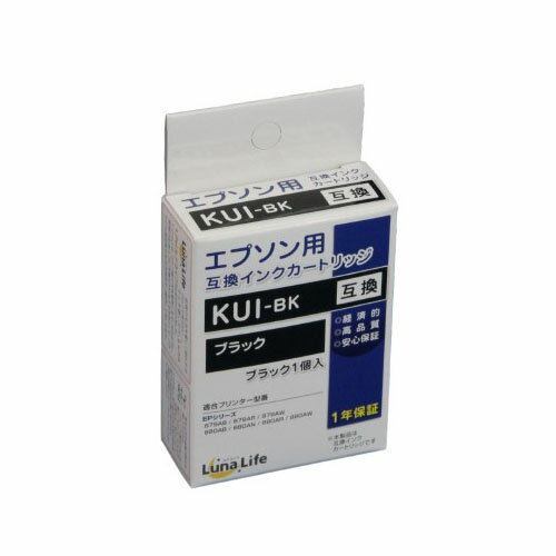 【ポイント5倍 お買い物マラソン5/16(木)01:59まで！】ワールドビジネスサプライ Luna Life エプソン用 互換インクカートリッジ KUI-BK ブラック LNEPKUI-BK