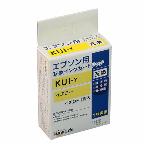 ワールドビジネスサプライ Luna Life エプソン用 互換インクカートリッジ KUI-Y イエロー LNEPKUI-Y