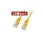 4/27()9:59ޤǡ㤤ʪޥ饽 ݥ5ܼ»10ĥåȥ掠ץ饤 ƥ6UTPLAN֥ 0.5m  LA-Y6-005YX10