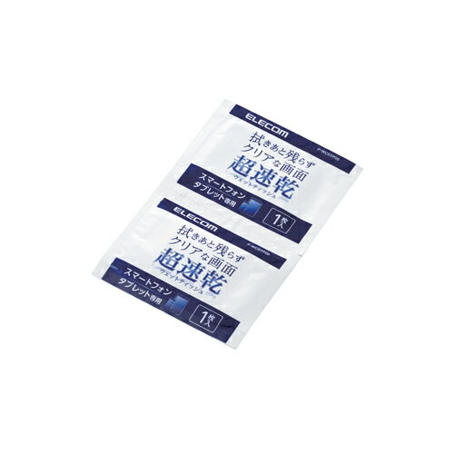エレコム スマホ・タブレット専用 ウェットティッシュ 個装タイプ 20セット P-WCSTP20