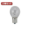 YAZAWA ミニランプ S35 E17 40W形 クリア10個セット S351736CX10(3)