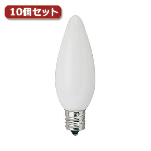 YAZAWA シャンデリア球 C32 E17 40W フロスト10個セット C321740FX10