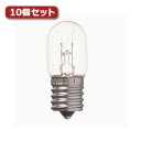 YAZAWA ナツメ球 T20 E17 5W クリア10個セット T201705CX10(3)