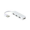 エレコム USB2.0ハブ(コンパクトタイプ) 約7cm ホワイト U2H-SN4NBWH(2)
