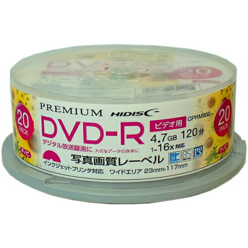 PREMIUM HIDISC 高品質 DVD-R 4.7GB(120分) 20枚スピンドル デジタル録画用 (CPRM対応) 1-16倍速対応 白ワイドプリンタブル写真画質 HDSDR12JCP20SN