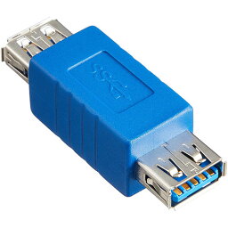 変換名人 変換プラグ USB3.0 A(メス)-A(メス) USB3AB-AB