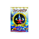 ファンタジア DVD
