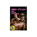 ウィリアム・パウエル 巨星ジーグフェルド DVD